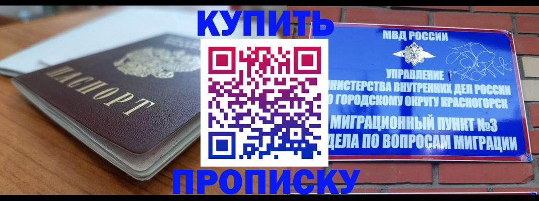 регистрация для дет. сада в Назрани